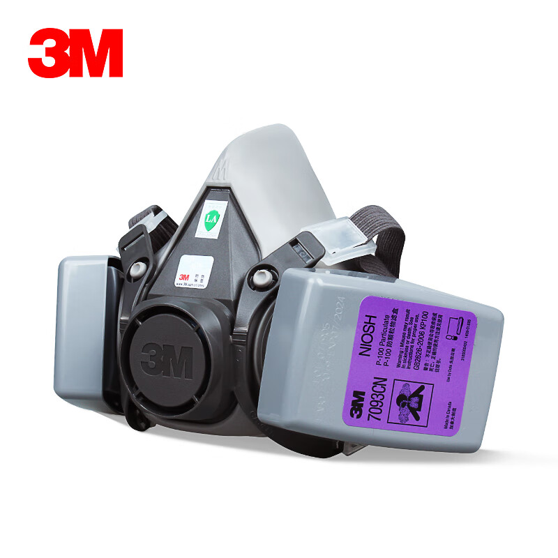 3M6200+7093CN KP100防塵面具三件套