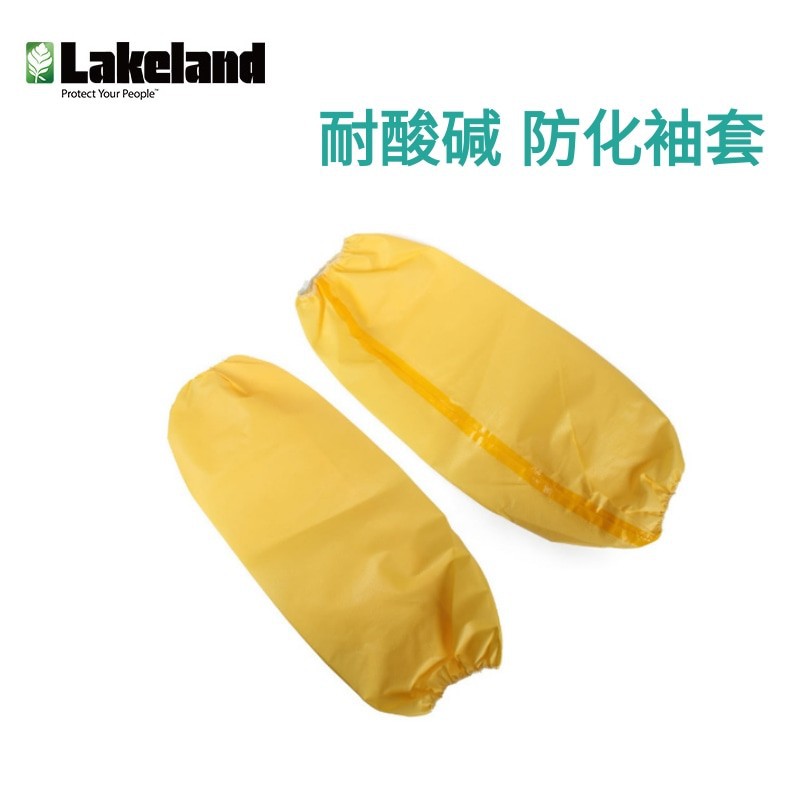 雷克蘭C1T024YP防飛濺耐酸堿黃色袖套