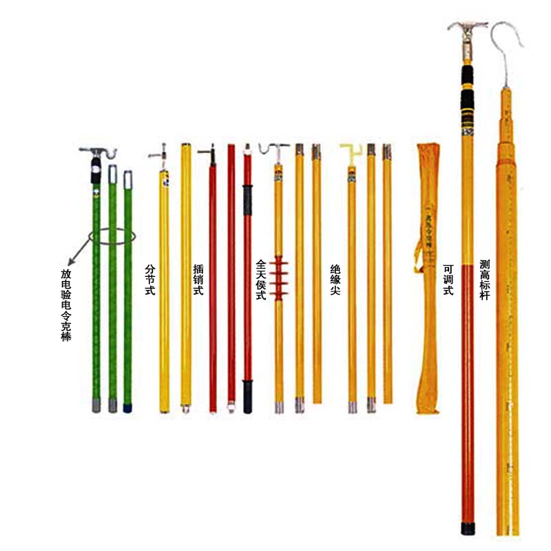 安全牌高壓拉閘桿