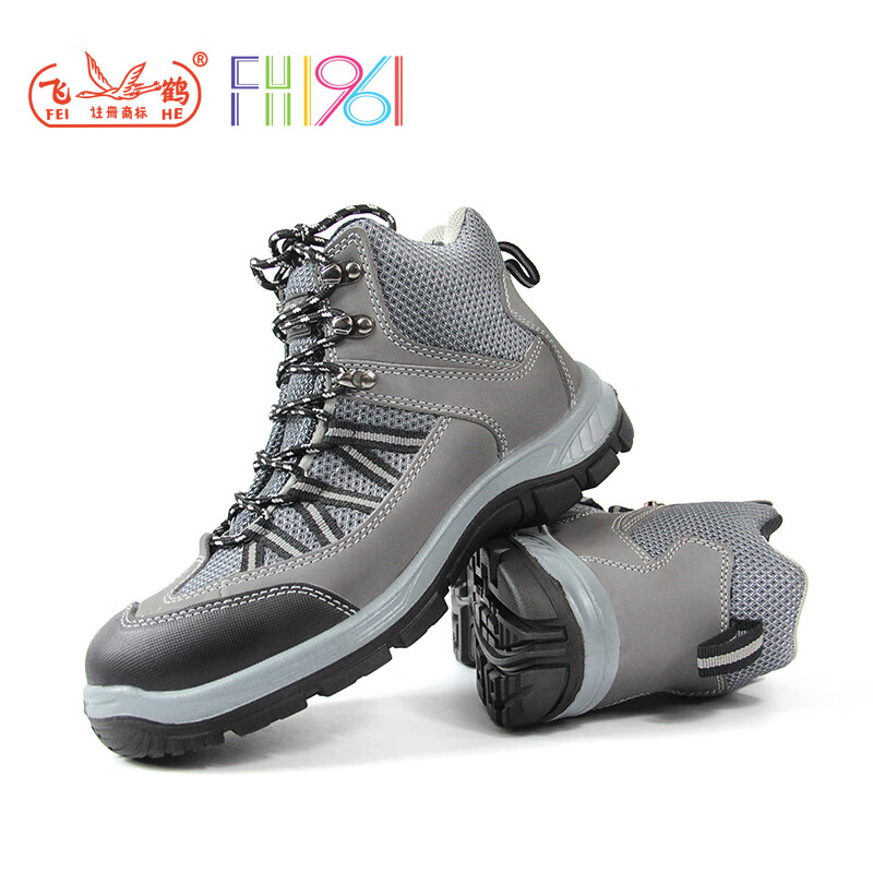 飛鶴FH16-0318防砸防刺穿安全鞋