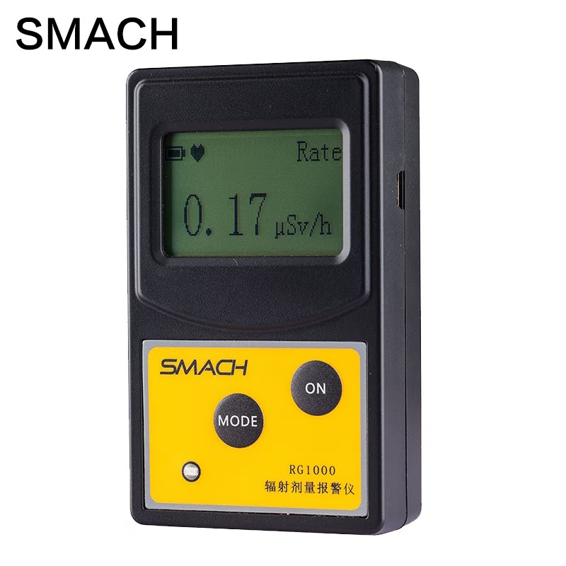 SMACH RG1000個人劑量報警儀