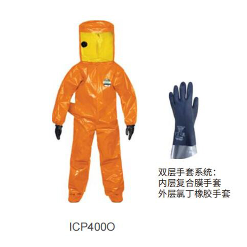 雷克蘭ICP400O長管供氣式B級防化服