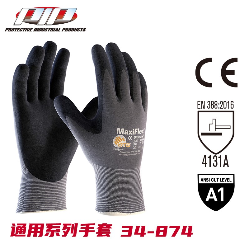 PIP 34-874防化學(xué)防油耐磨勞保手套