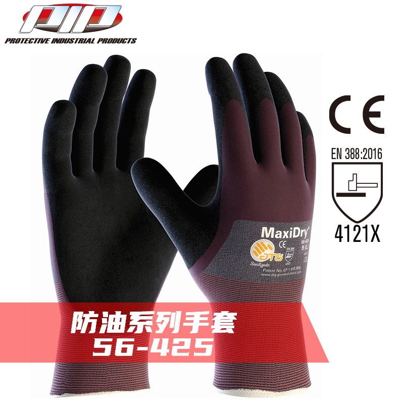 PIP 56-425耐磨耐撕裂勞保手套