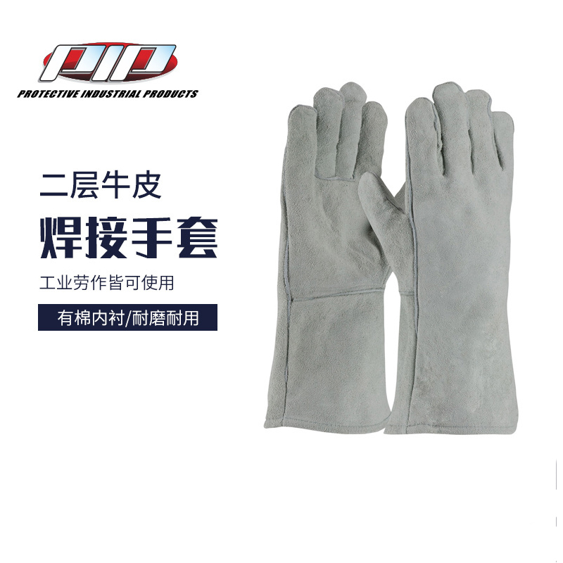 PIP 73-888AP耐磨隔熱焊工手套