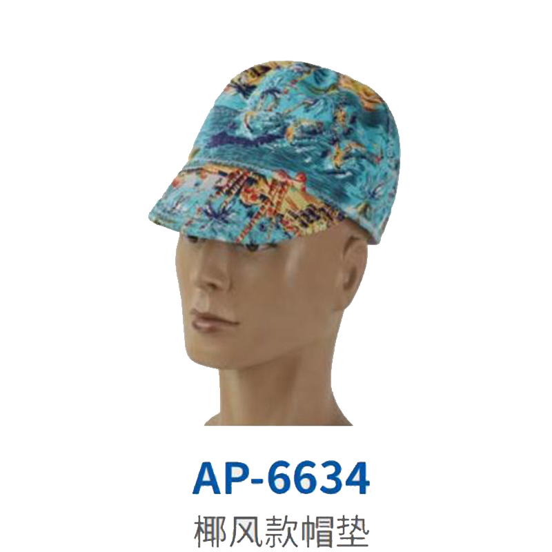 友盟AP-6634椰風款焊帽 友盟AP-6634椰風款焊帽