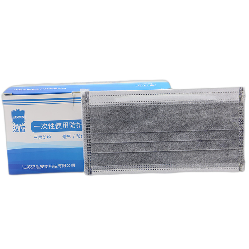 漢盾HD1909一次性平面活性炭口罩