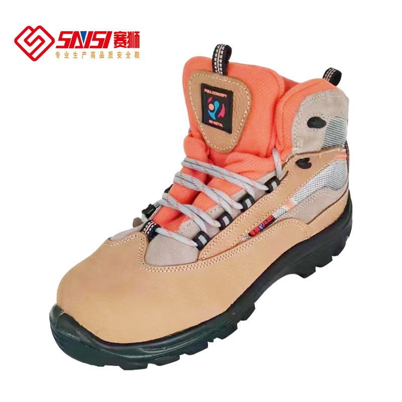 賽獅S8001防砸防刺穿防靜電安全鞋