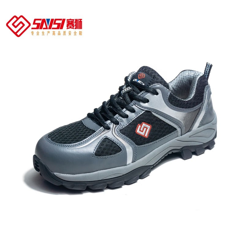 賽獅S9007無包頭防滑安全鞋
