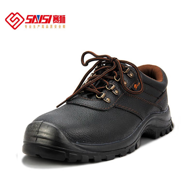 賽獅S100S防砸防刺穿安全鞋