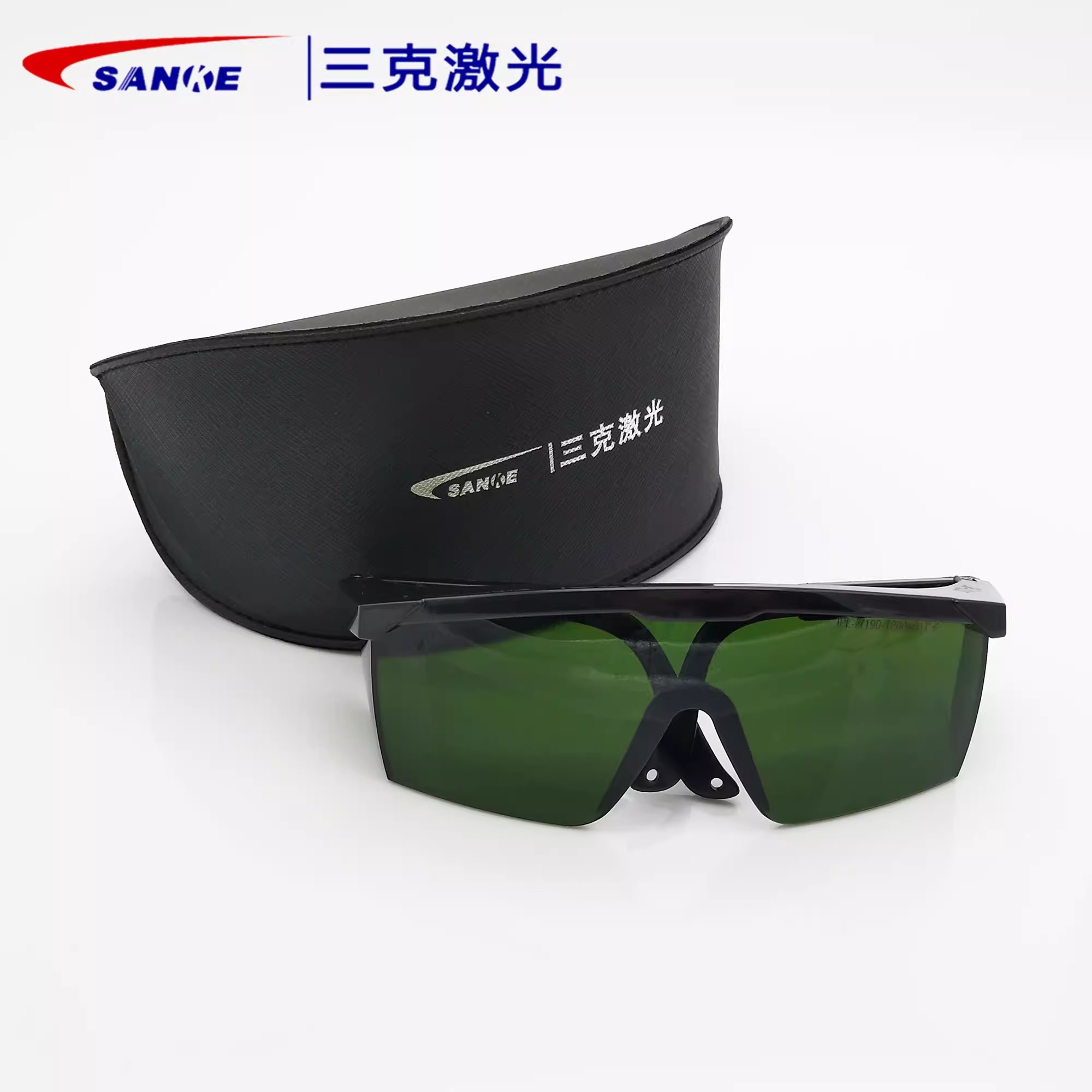 SANKE三克SKL-G13吸收式敫光防護眼鏡