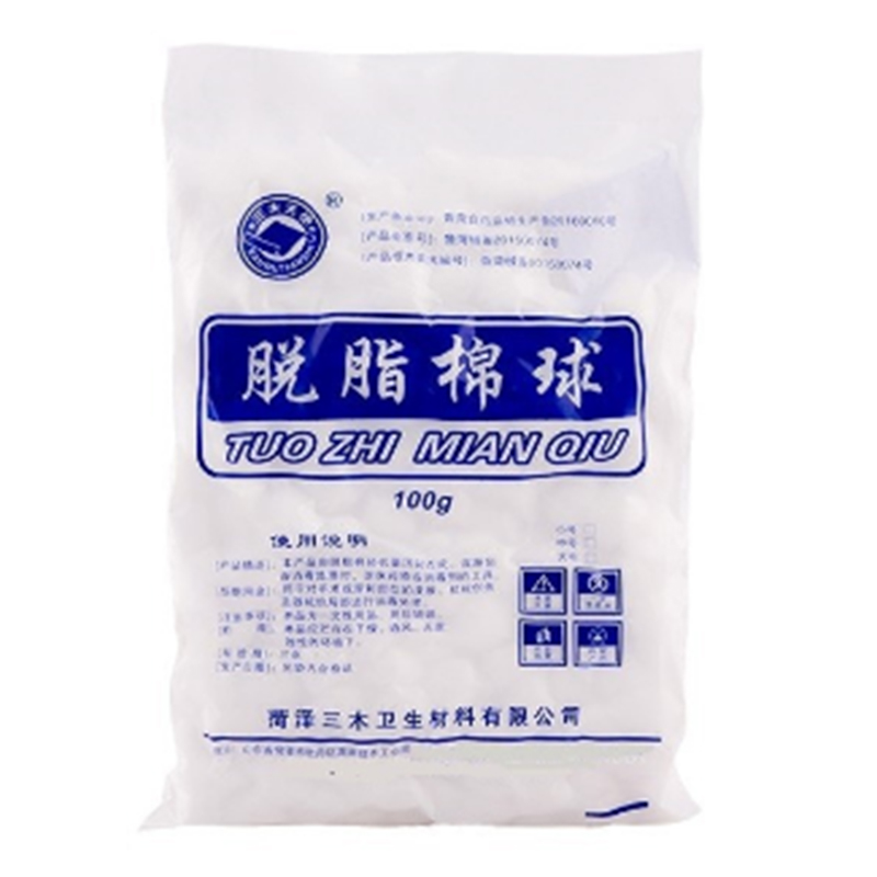 三木天使醫(yī)用脫脂棉球