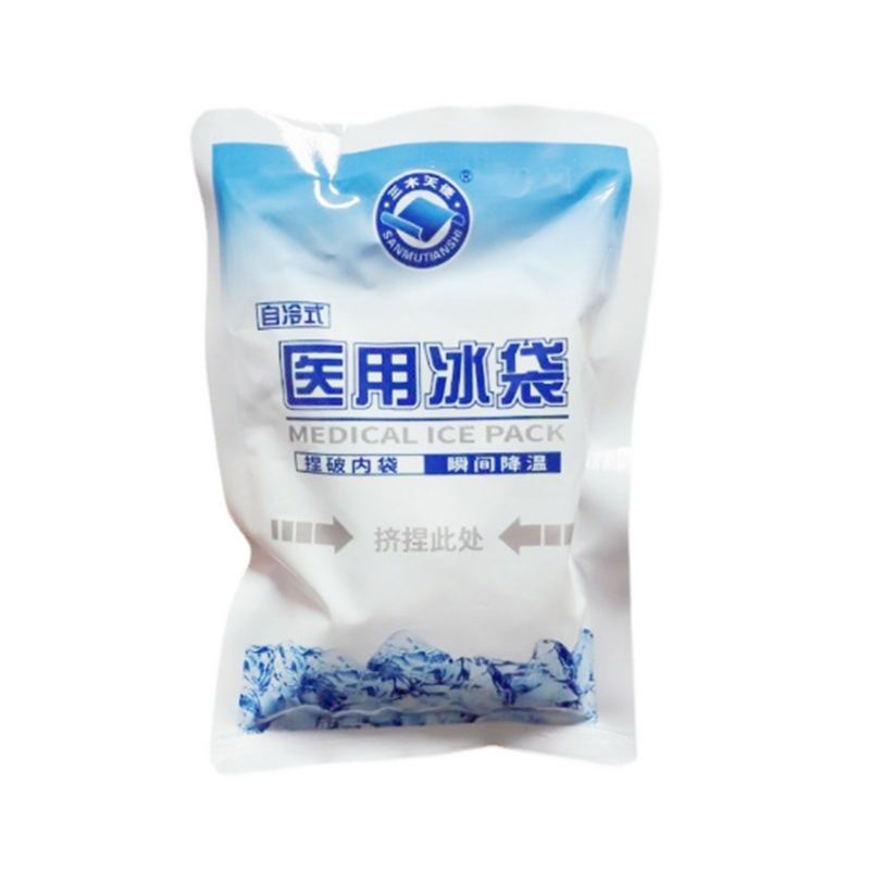 三木天使醫(yī)用冰袋