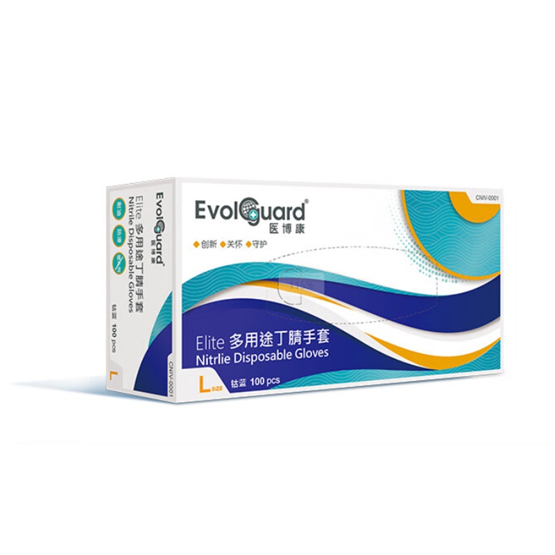醫(yī)博康Elite NBR CB45鈷藍一次性丁腈手套