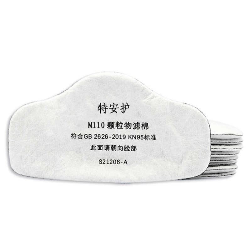 特安護M110 KN95顆粒物濾棉