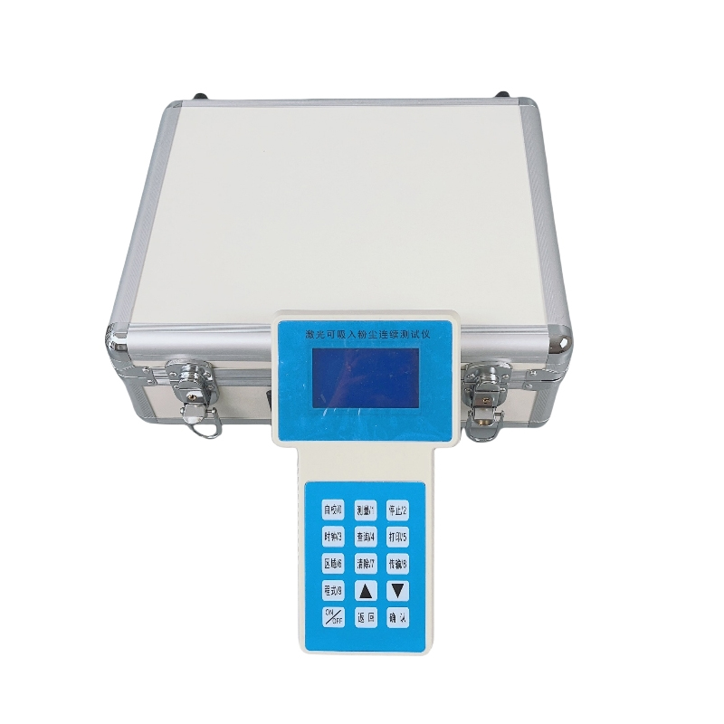 熱持PC-3A便攜式激光可吸入粉塵濃度測(cè)試儀