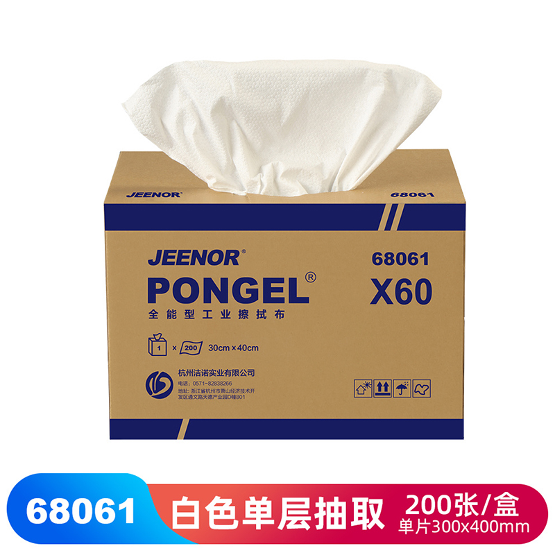 JEENOR潔諾 BONGEL X60 68061單層抽取式工業擦拭布