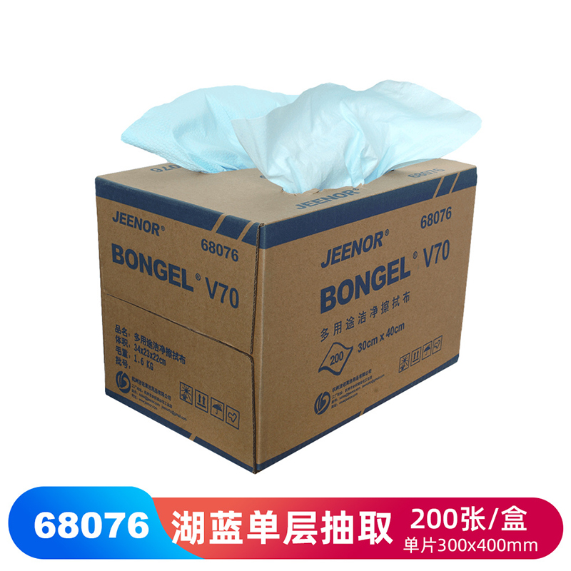 JEENOR潔諾 BONGEL V70 68076多用途潔凈擦拭布