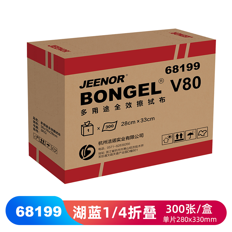 JEENOR潔諾 BONGEL V80 68199多用途全效擦拭布