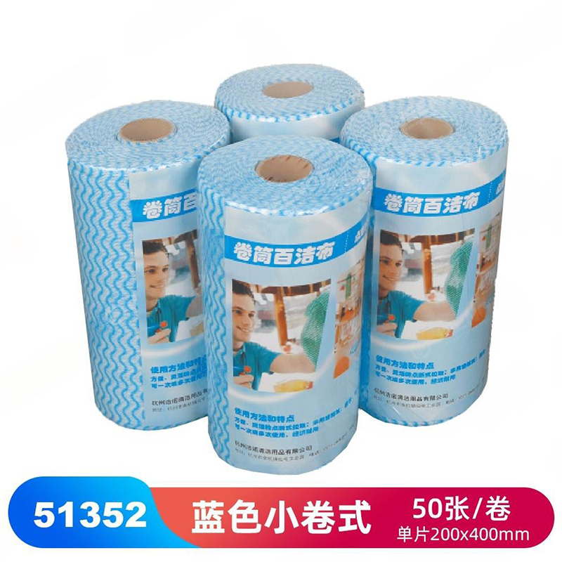 JEENOR潔諾 HV70 51352藍(lán)色波浪紋家用清潔布