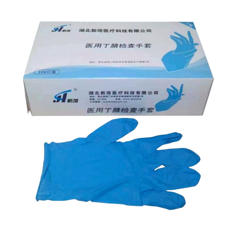 新塔一次性使用麻面無粉醫用丁腈檢查手套