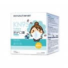 海氏海諾A067 KN95一次性防護(hù)兒童口罩