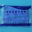 中藍LT/C30一次性無菌手術衣