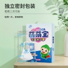 三奇兒童無紡布口罩