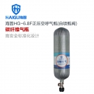 海固HG-RHZKF/6.8F/ZS氣瓶帶自鎖瓶閥