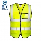 星工XGG-2騎行交通施工環衛熒光衣反光背心 