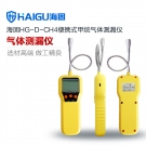 海固HG-D-CH4便攜擴(kuò)散式甲烷氣體檢測(cè)儀