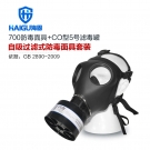 海固HG-700 P-CO-2濾毒罐一氧化碳防毒面具