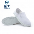 星工XGJX無塵透氣PVC防靜電鞋