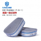 海固P-B-1一級無機氣體濾毒盒