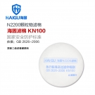 海固N(yùn)2200 2系列KN100非油性顆粒物濾棉