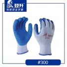登升300紗線乳膠皺紋勞保手套