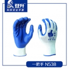登升N538一把手白紗藍丁腈勞保手套