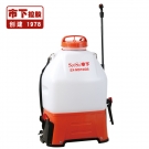 市下SX-MD16GB 16L背負式電動噴霧器