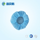 高貝斯一次性無紡布醫(yī)用防護(hù)頭罩
