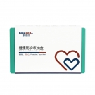 藍帆醫療FY-A001健康防護盒