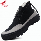 3537樂高耐磨防臭戶外運動勞保鞋