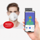 高德智感CB360手機(jī)測(cè)溫寶紅外熱像儀