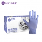 施?？礜900丁腈橡膠檢查手套