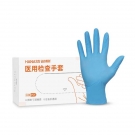 海納斯一次性醫用檢查防護丁晴手套