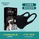 穩(wěn)健604-008764立體柔耳防塵口罩