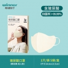 穩健604-008755玻尿酸口罩