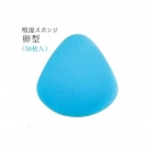 興研卵形吸濕棉防毒防塵面具使用吸哈氣 興研卵形吸濕棉防毒防塵面具使用吸哈氣