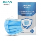 界面醫療一次性醫用口罩