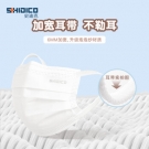 史迪克滅菌級兒童醫(yī)用外科口罩