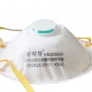 耐唄斯NBS9503V杯形防塵口罩